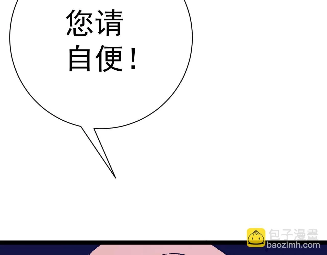 第59话 升级“大武者”！14