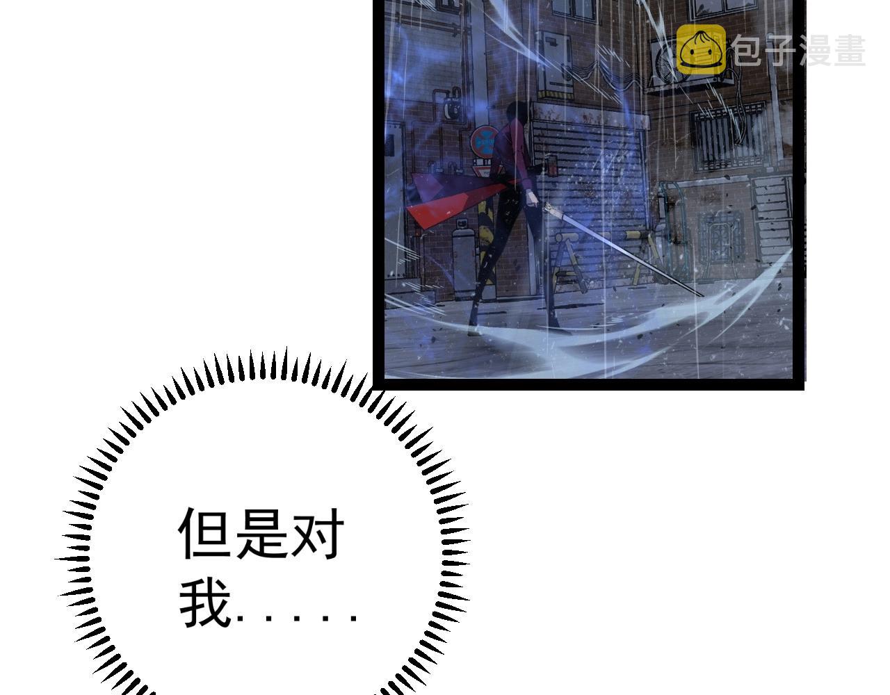 第16话 暗影天赋！60