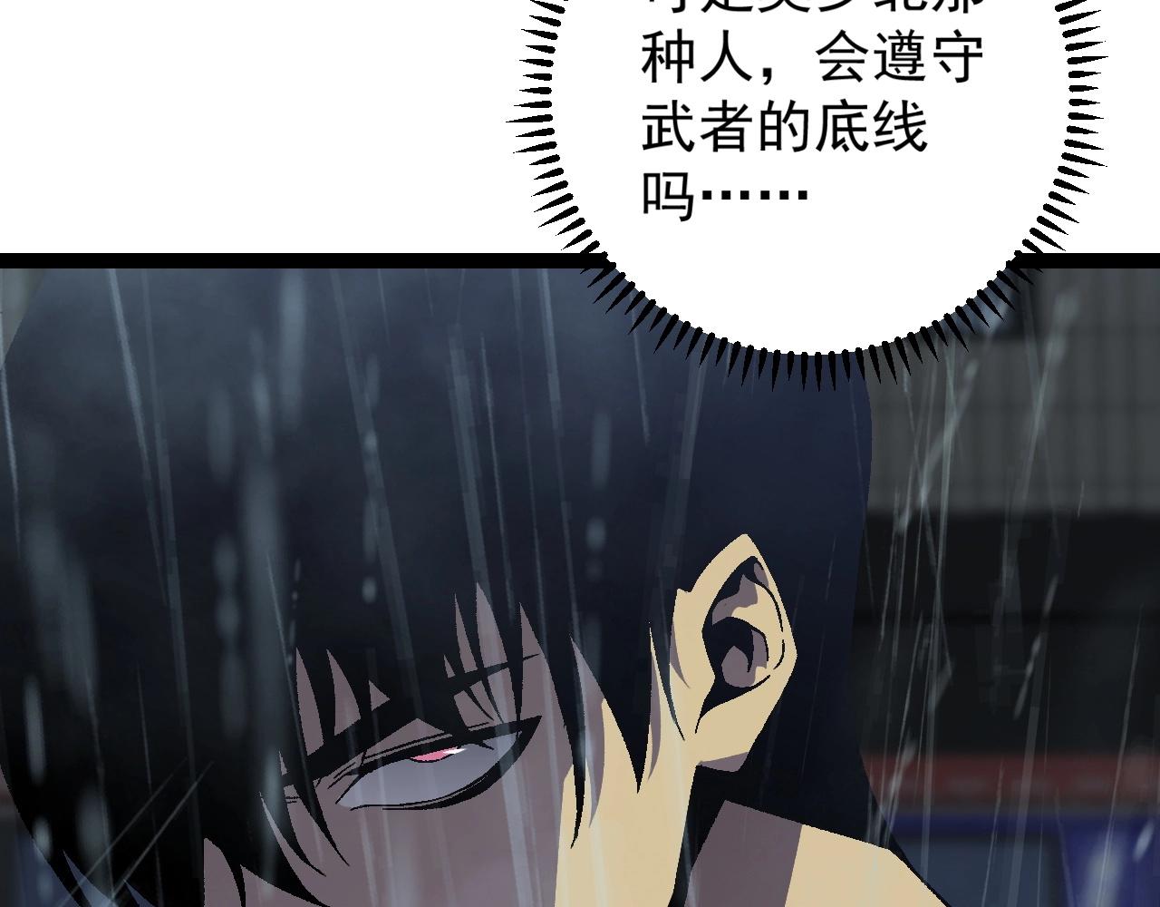 第17话 风雨落叶99
