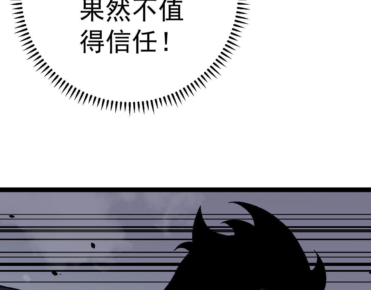 第37话溃散的精英107