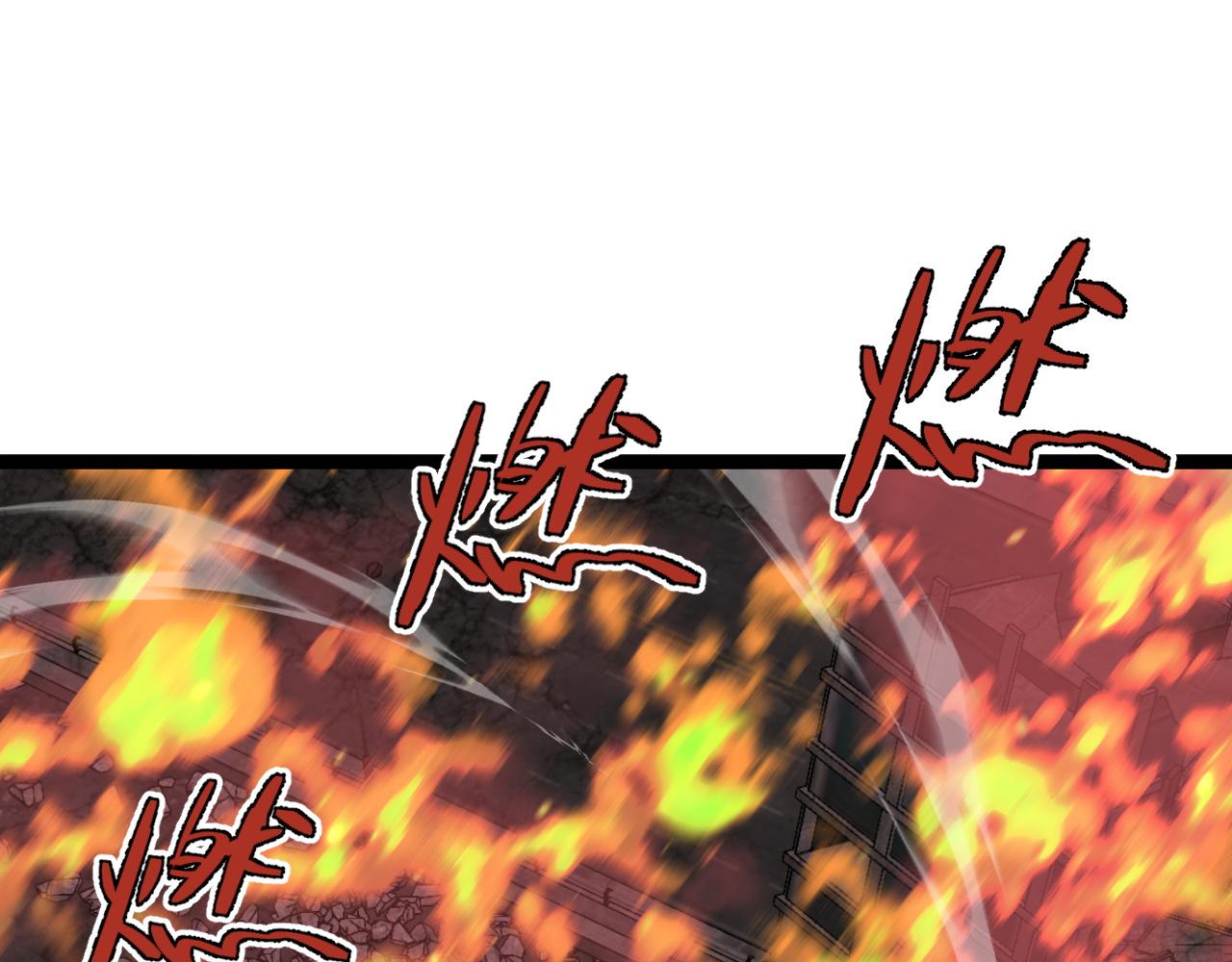 第34话 击杀蜥蜴之王47
