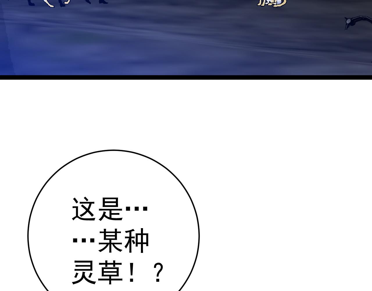 第46话	可以隔空复制了！84