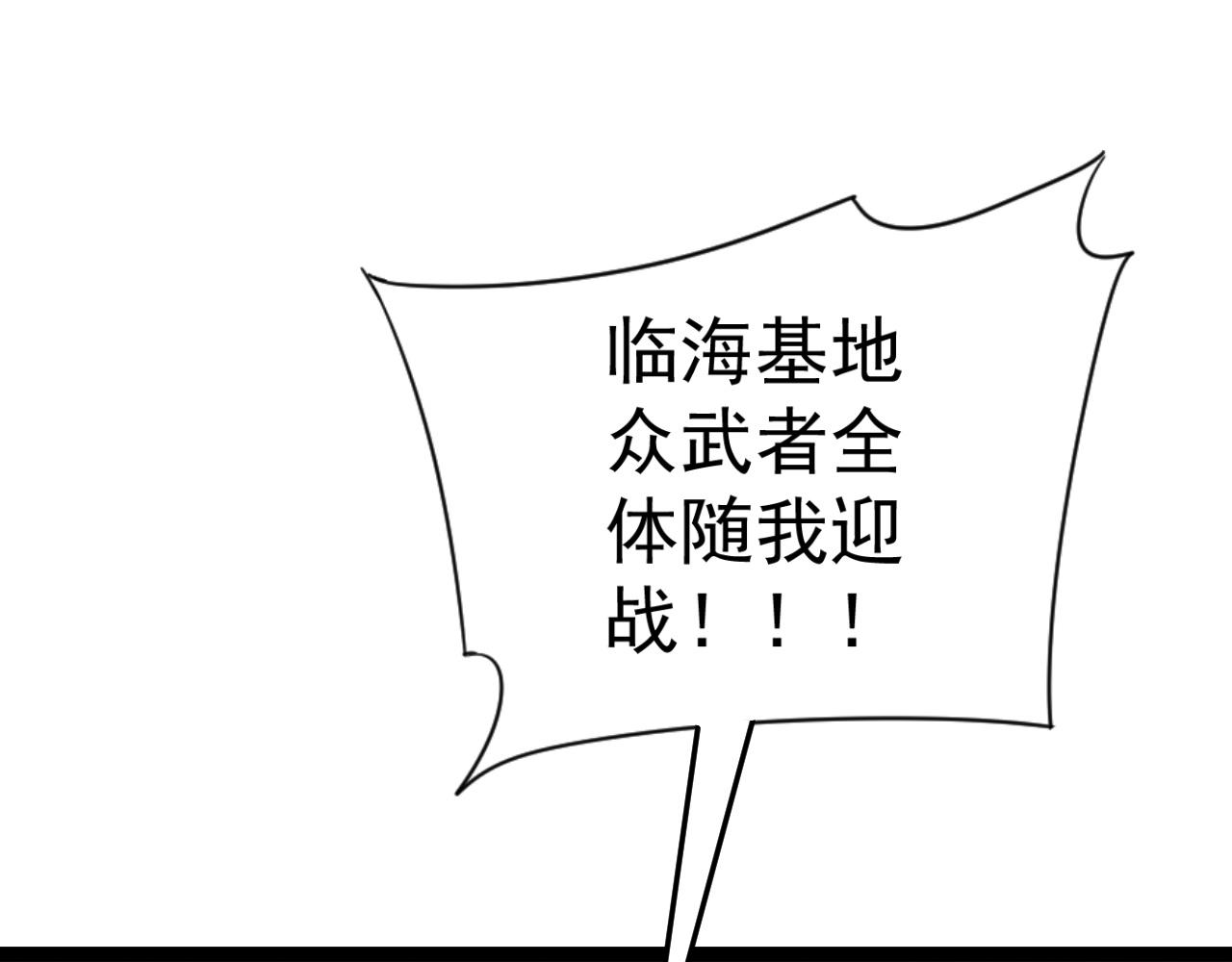 第36话高等力量天赋！145