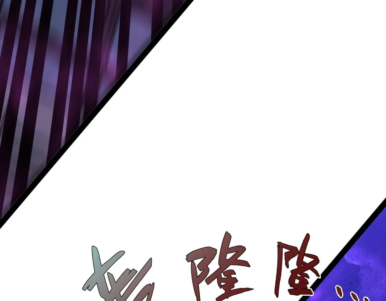 第56话 宗师现！！117