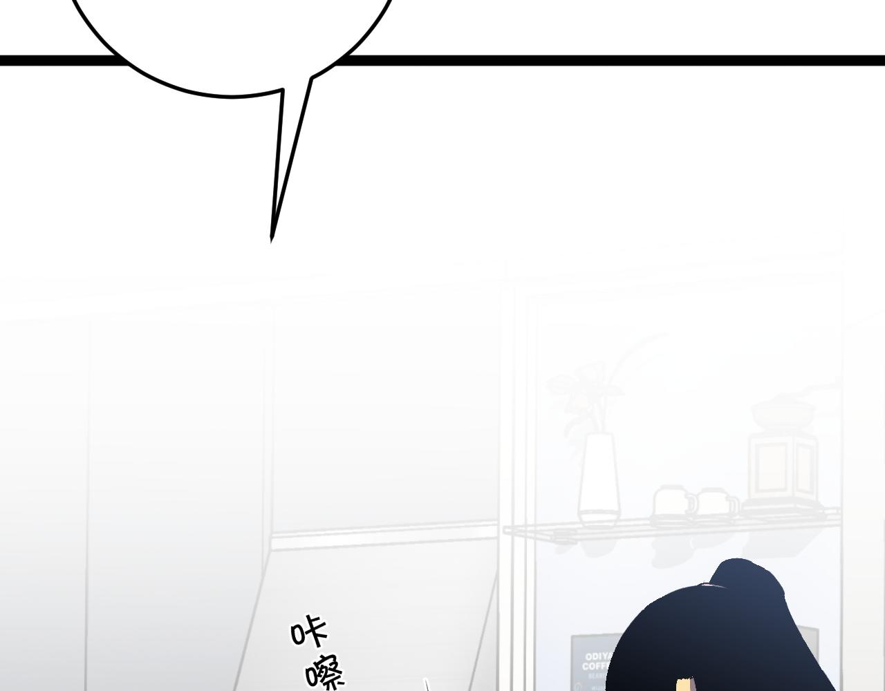 第30话 凶兽清理计划!87
