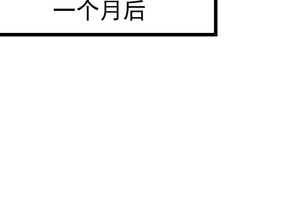 第50话    进阶!高等刀类天赋103