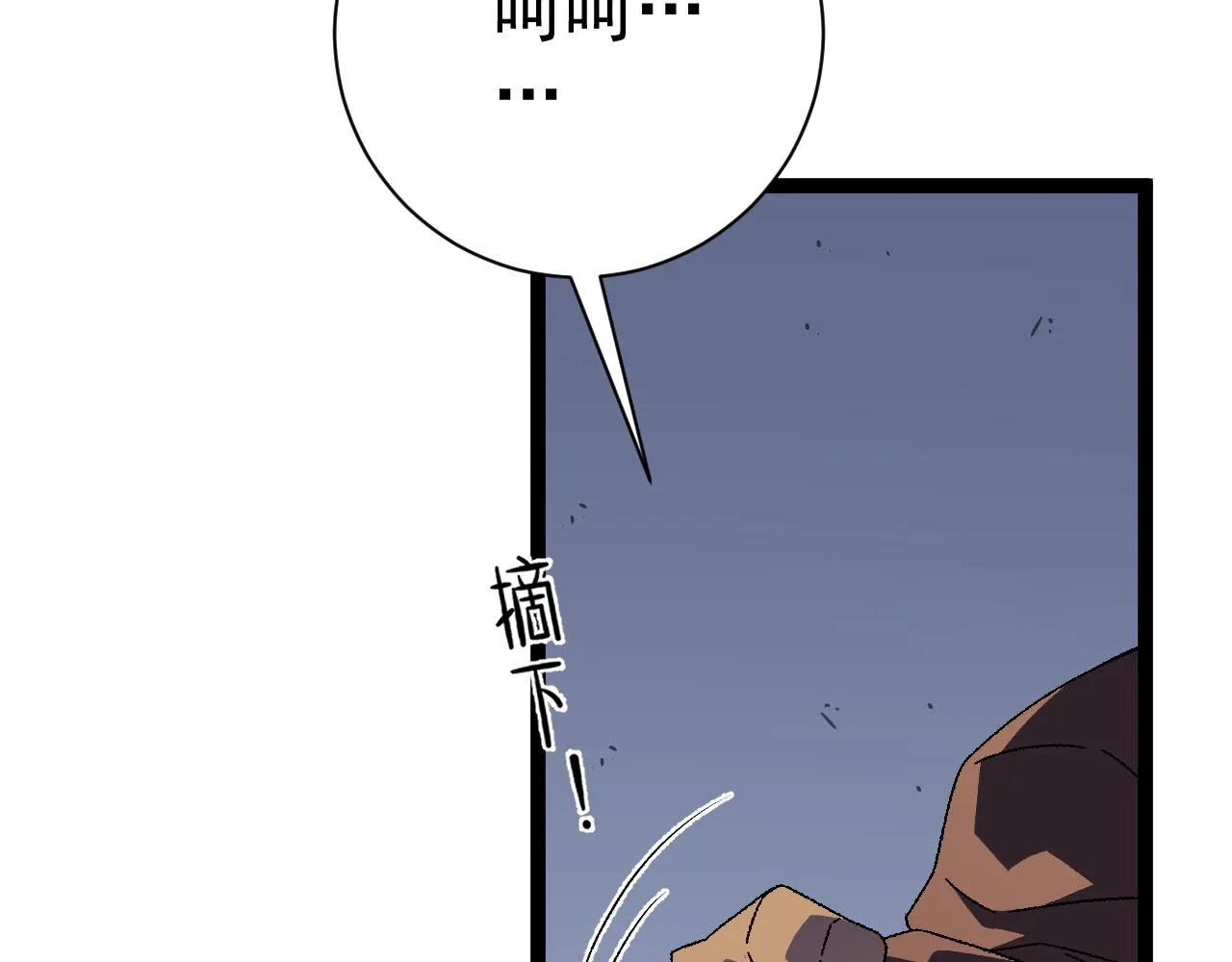 第52话 大战前的安排30