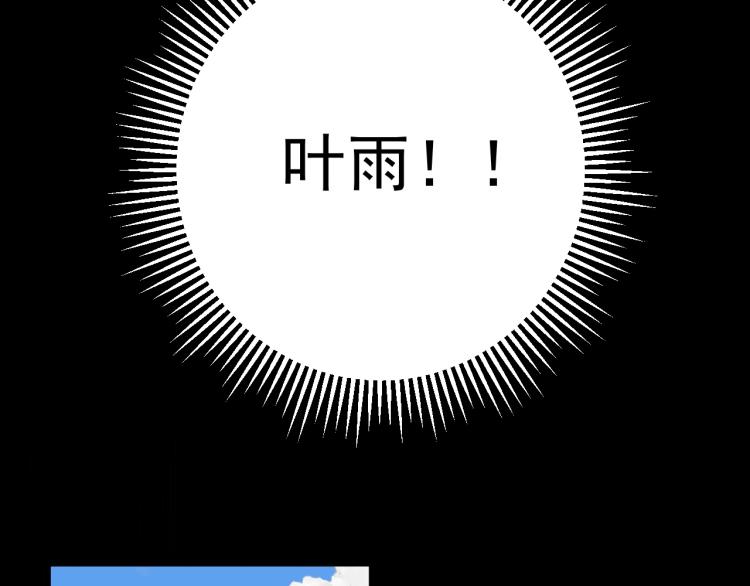 第5话 新天赋get！35