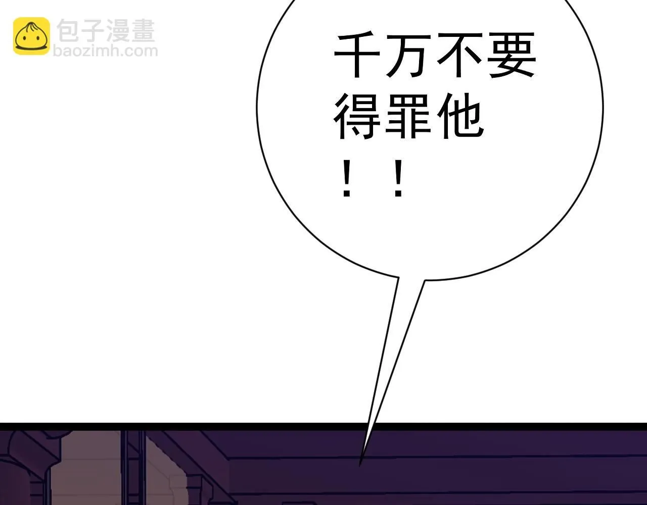 第60话 见面44