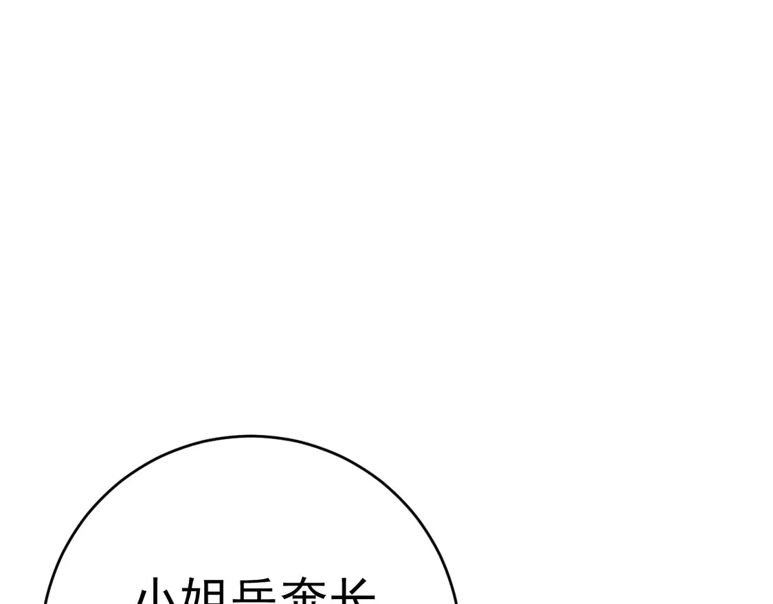 第73话 岳灵的请求！111