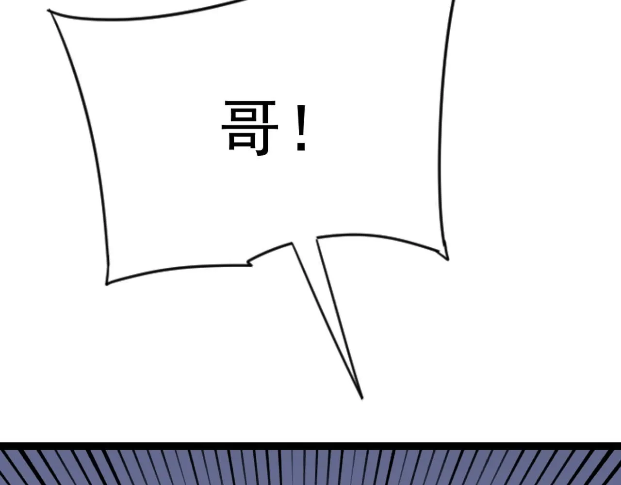 第61话 再见了，临海基地！！76