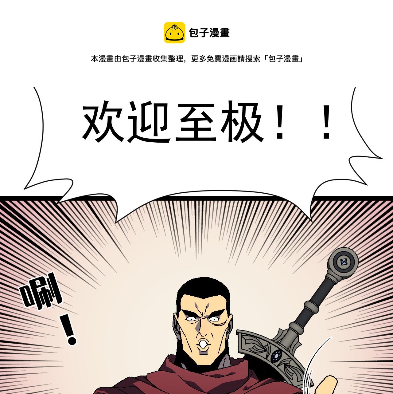 第31话 曾经那个少年130