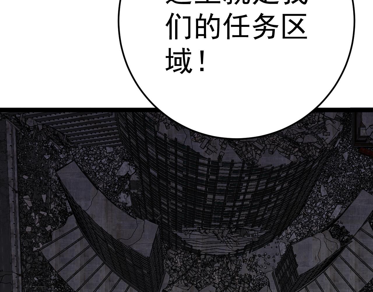 第31话 曾经那个少年142