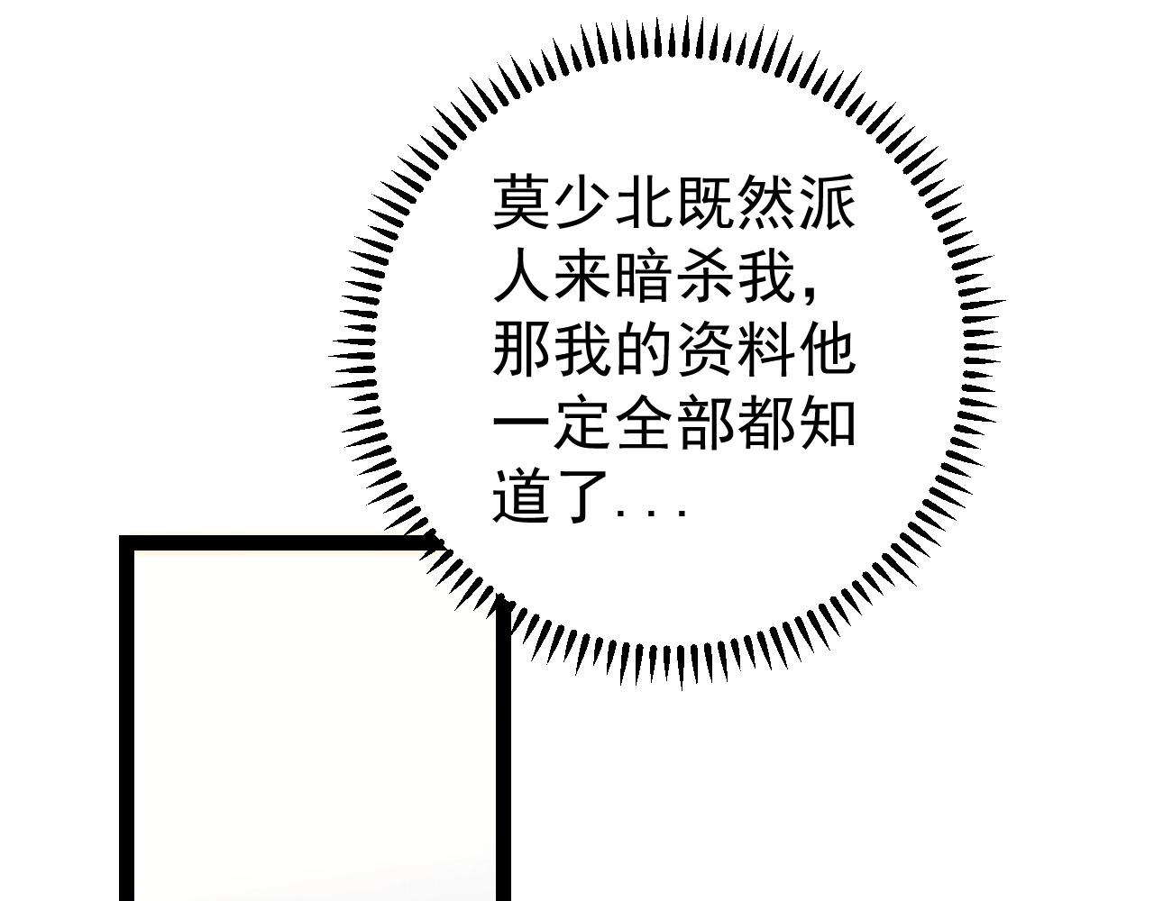 第17话 风雨落叶72