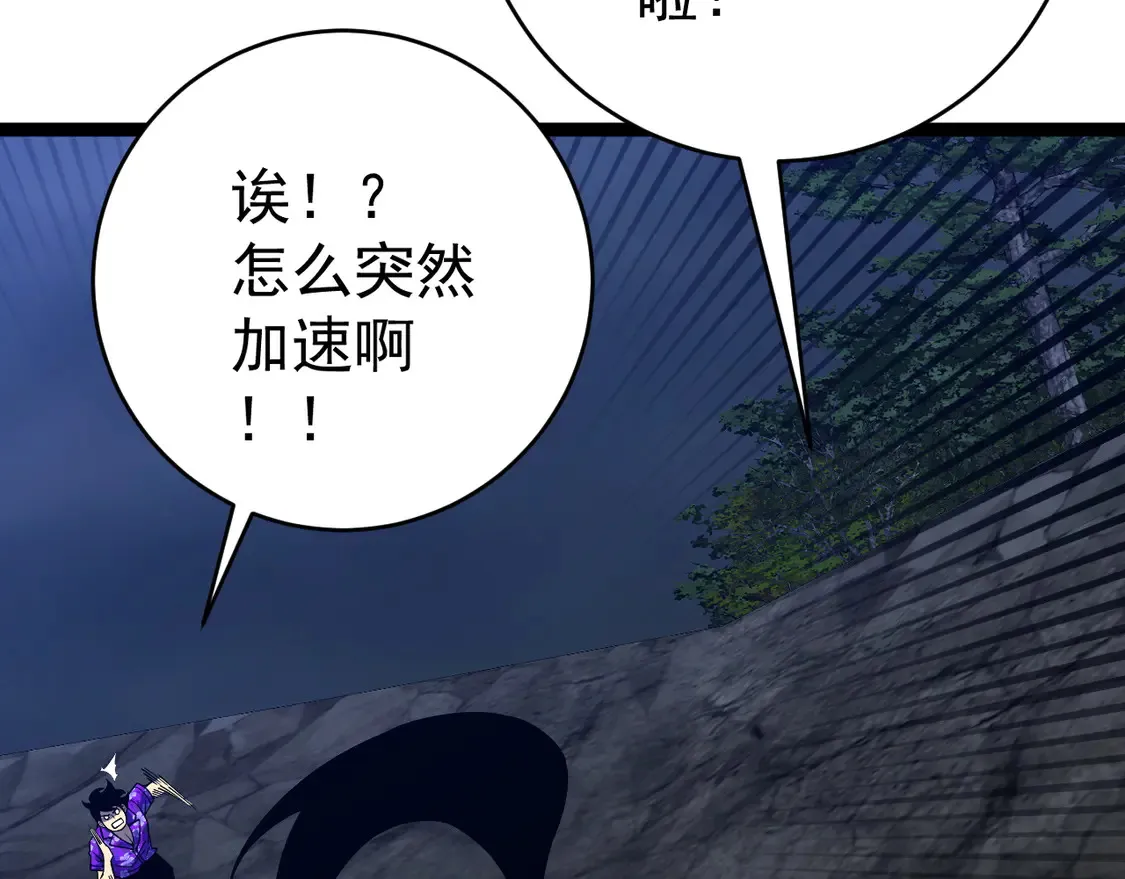 第71话 “”火灵天赋草“”42