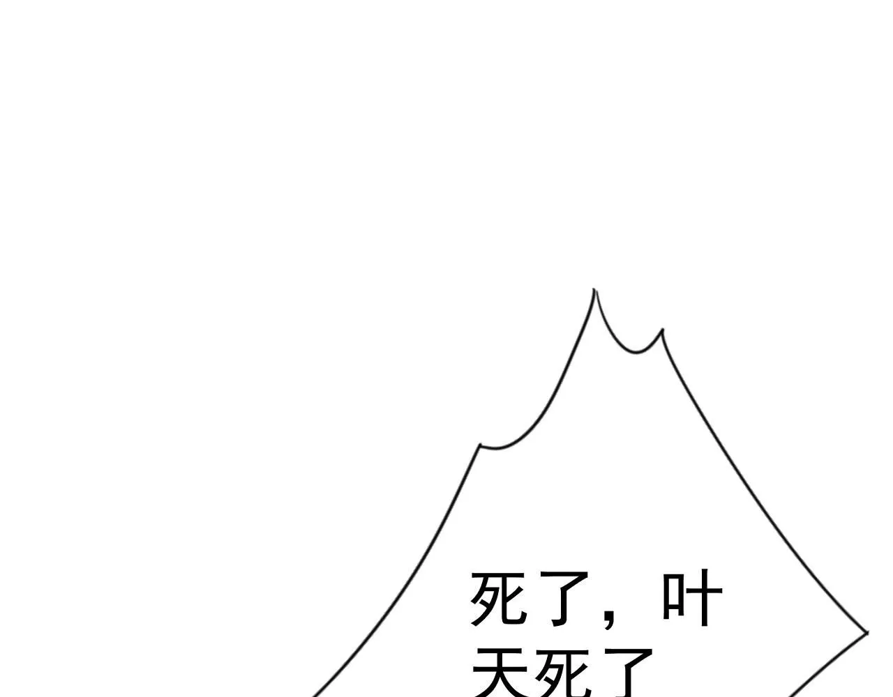 第58话 第二位宗师！？19