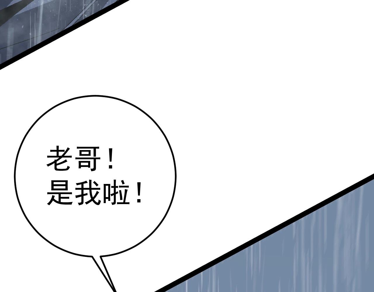 第17话 风雨落叶110