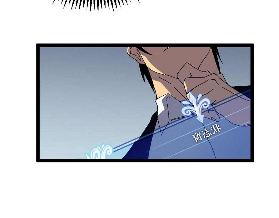 第50话    进阶!高等刀类天赋29