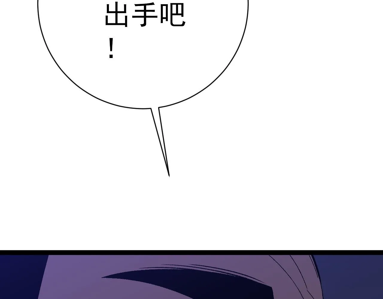 第53话  一个人的战场！36