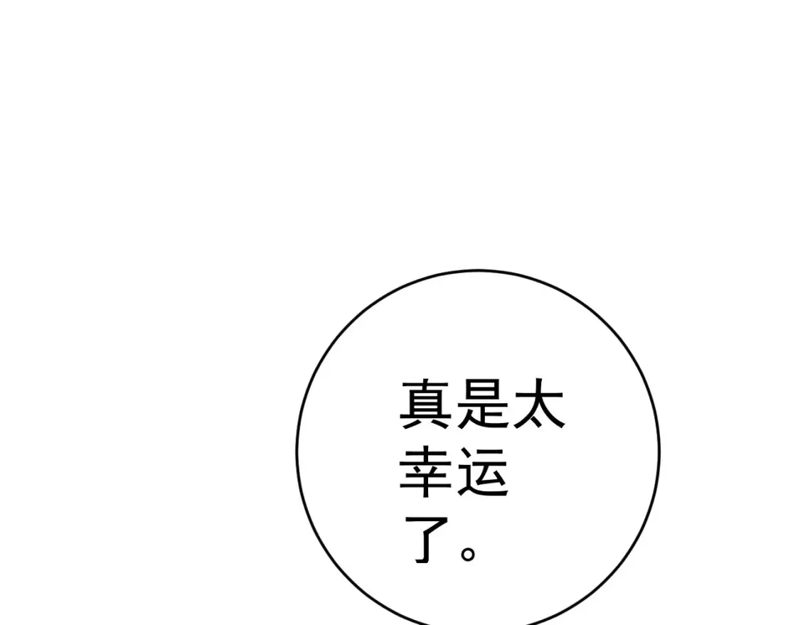 第68话 地涌金莲97