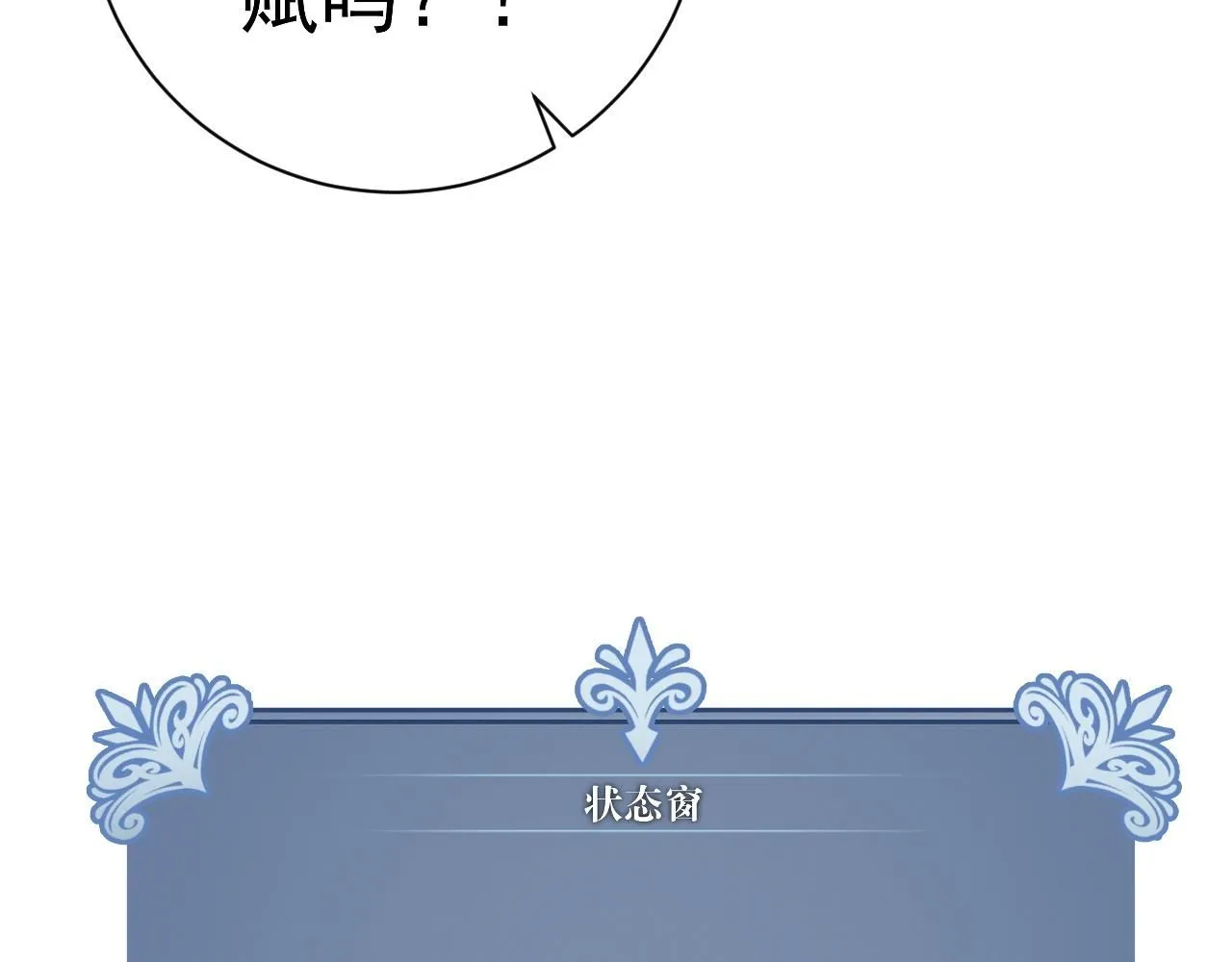 第57话 宗师的实力！41