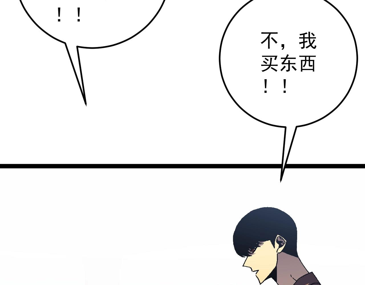 第26话 死亡之湖！22