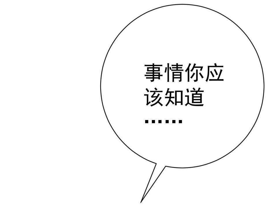 第48话 进化！顶级修炼天赋25