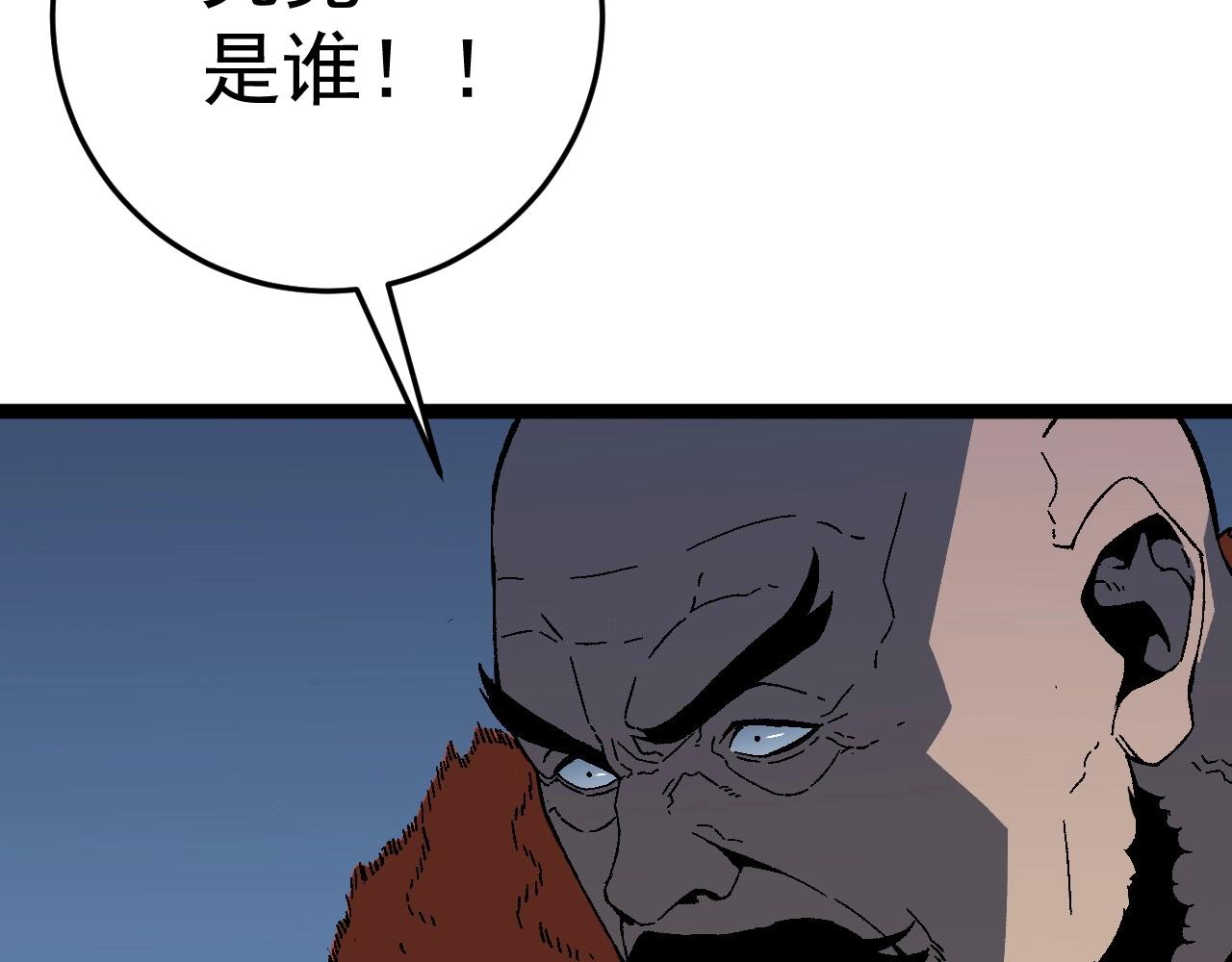 第19话 宰割63