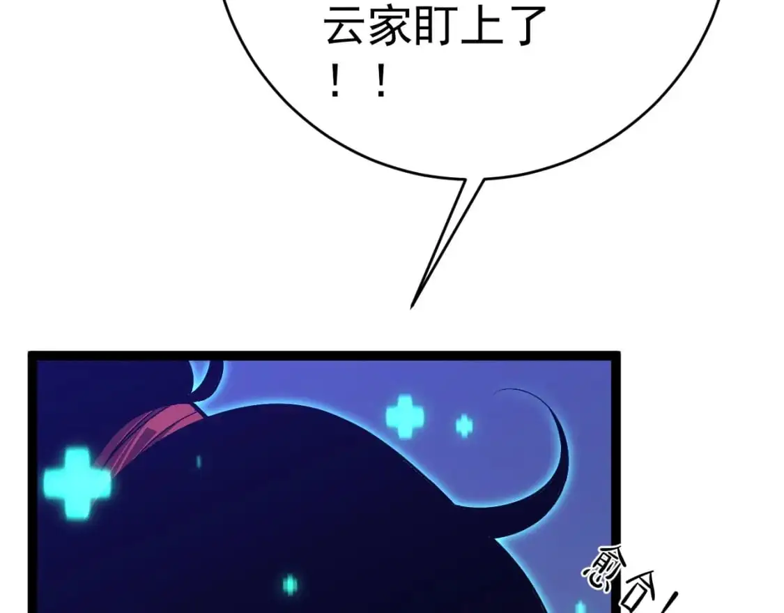 第66话 空间天赋24