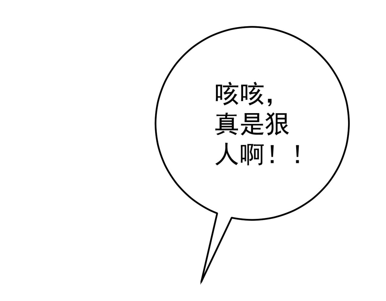 第43话 妹妹提前修炼26