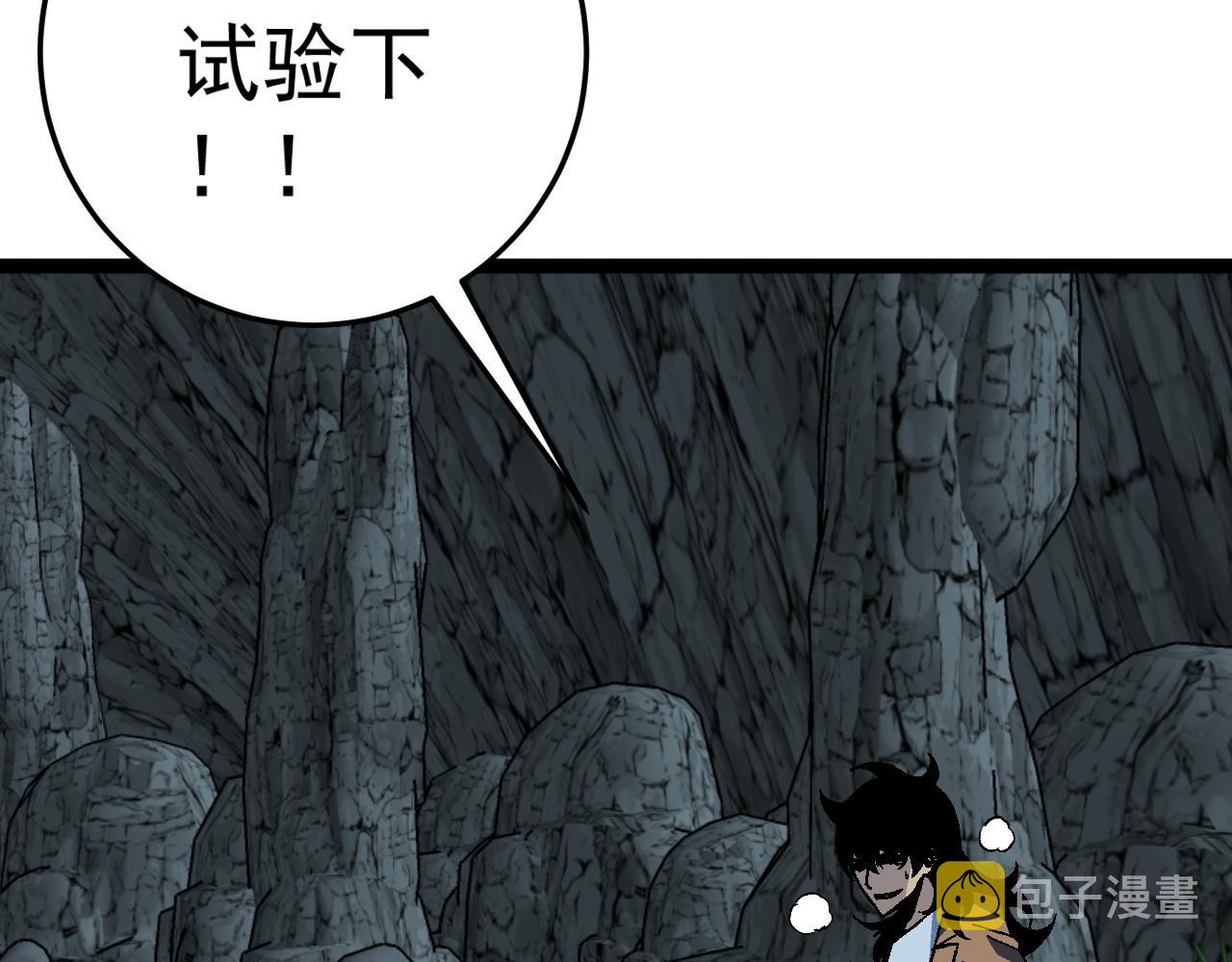 第30话 凶兽清理计划!56