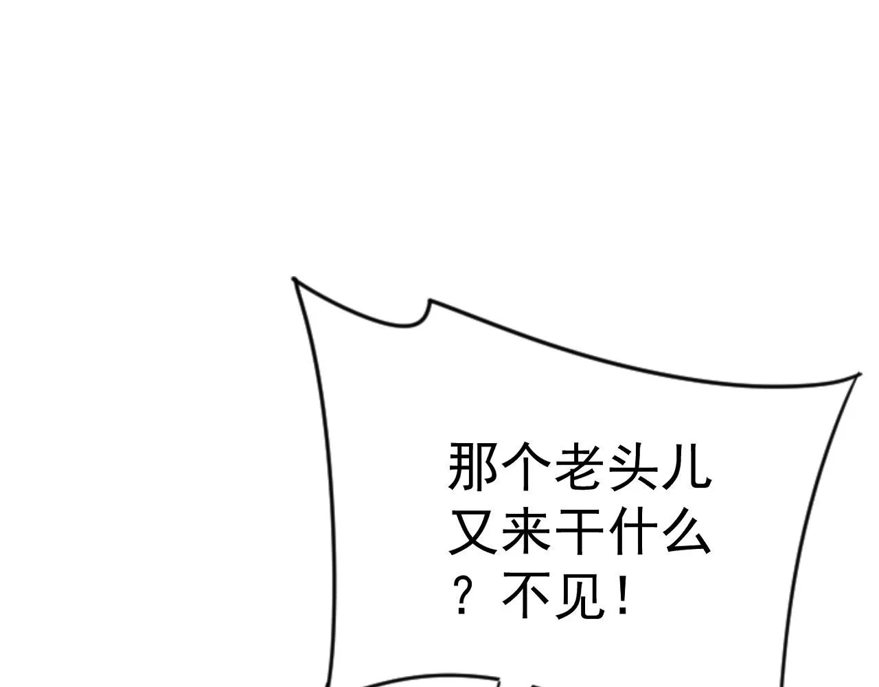 第55话 迅雷的刀锋14