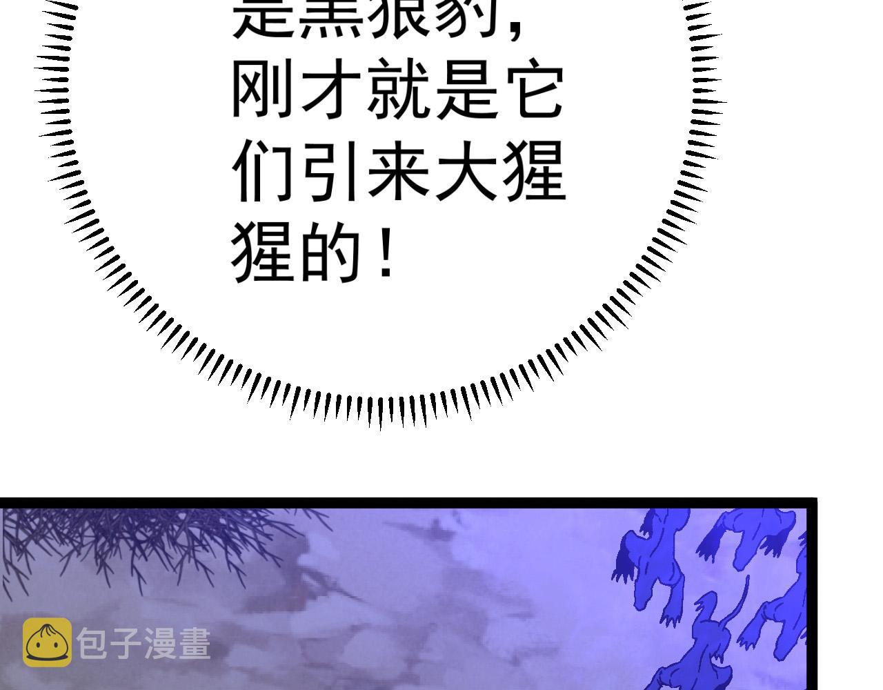 第46话	可以隔空复制了！29
