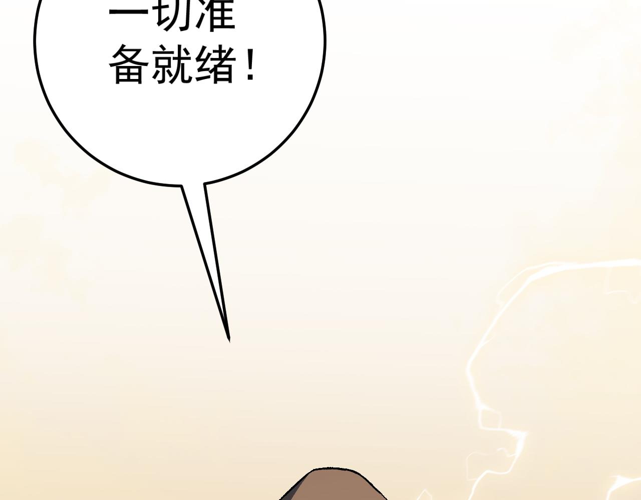 第36话高等力量天赋！27