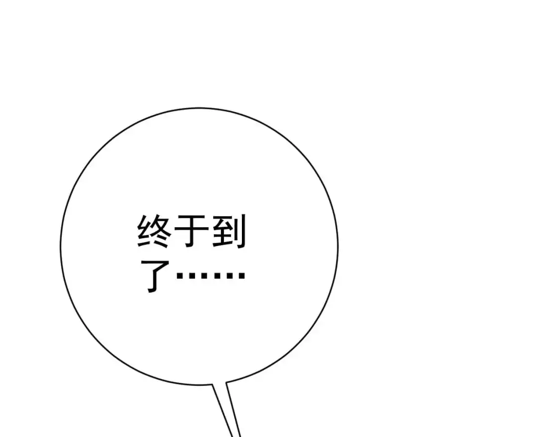 第62话 魔海基地！163
