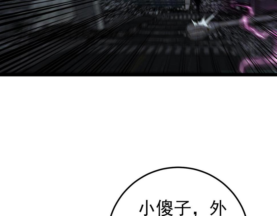 第47话	约战！生死战！！8