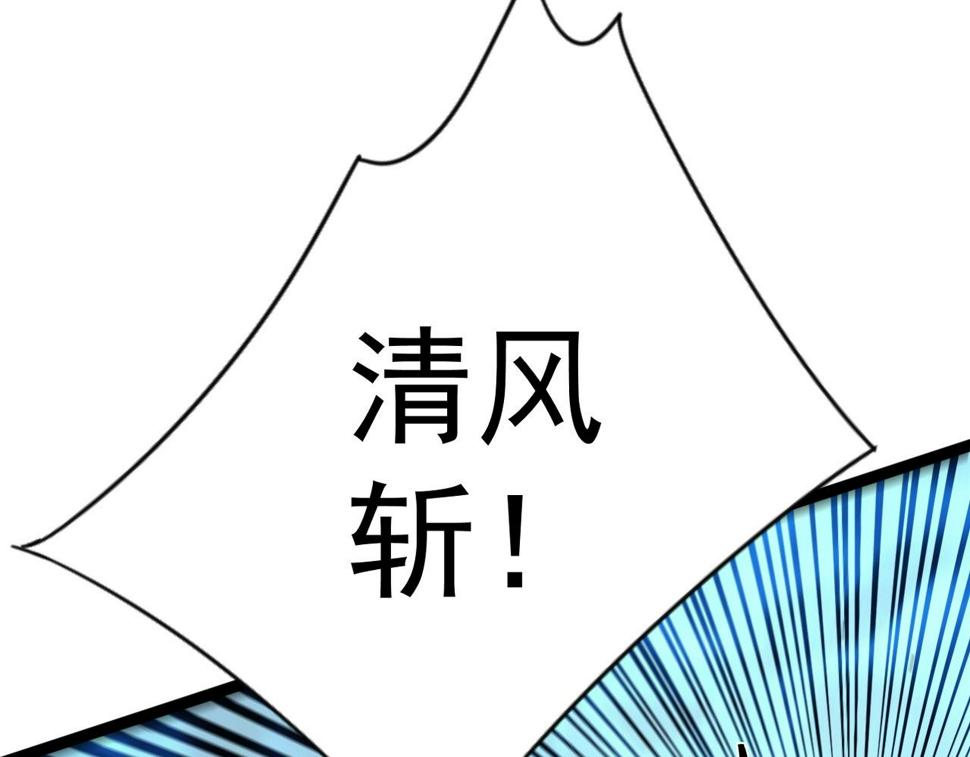 第49话 秒败孙风56