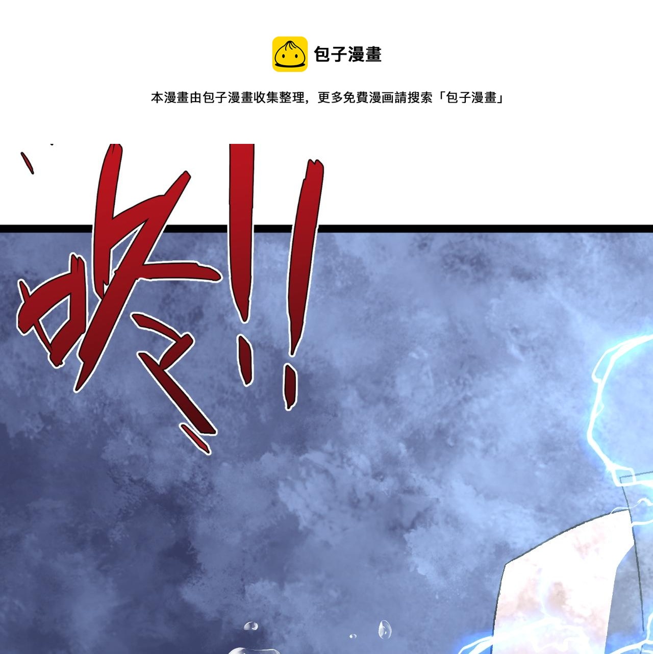 第29话 顶级愈合天赋到手！150