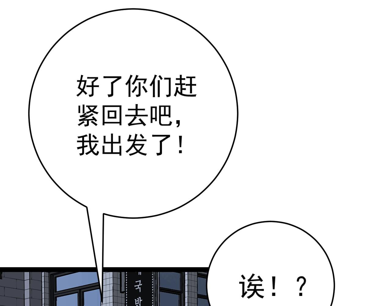 第44话 第一只兽宠78