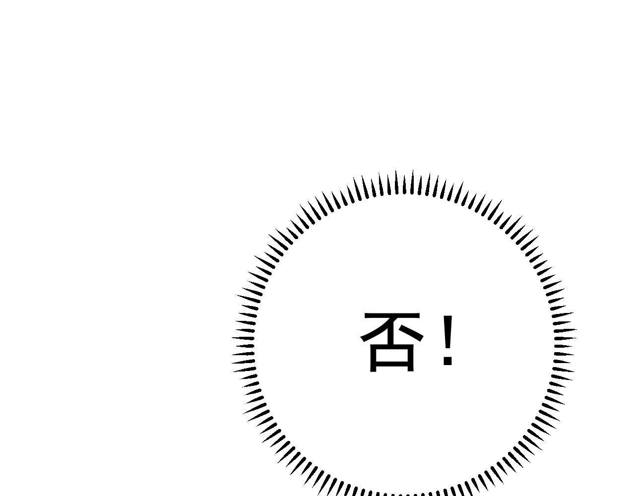 第46话	可以隔空复制了！162