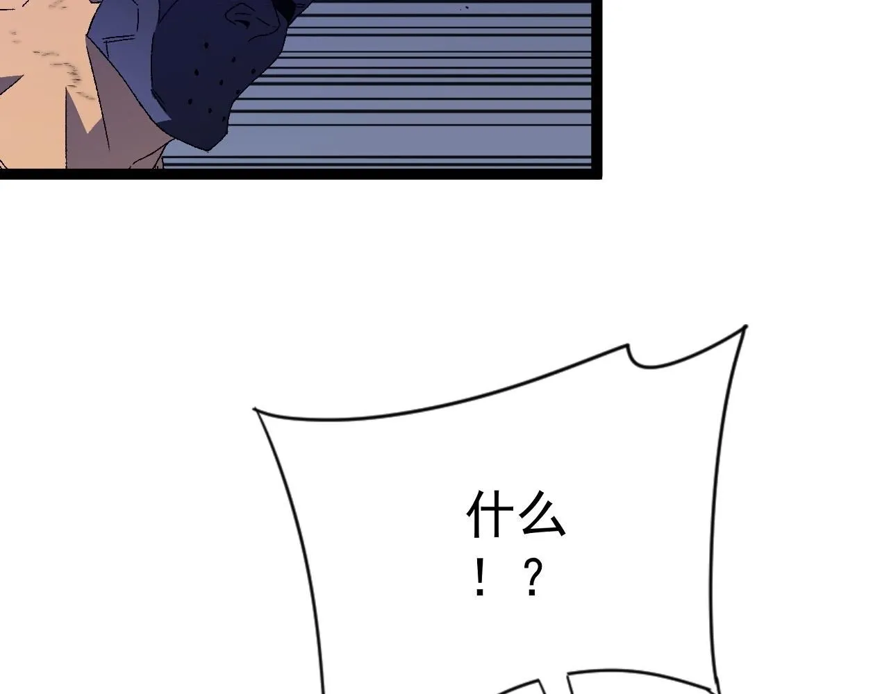 第55话 迅雷的刀锋77