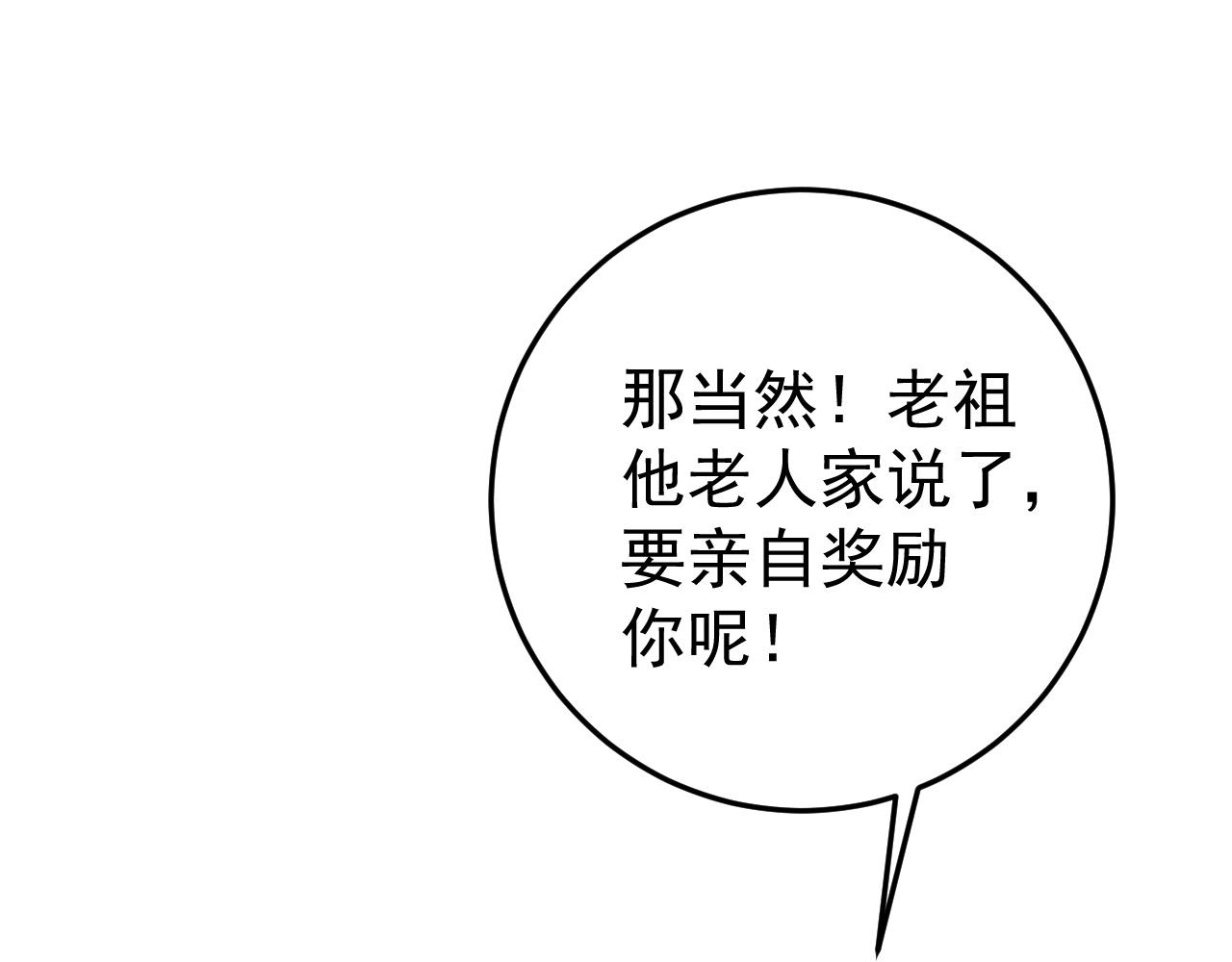 第15话 暗影25