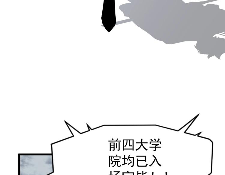 第7话 刀法天赋！119