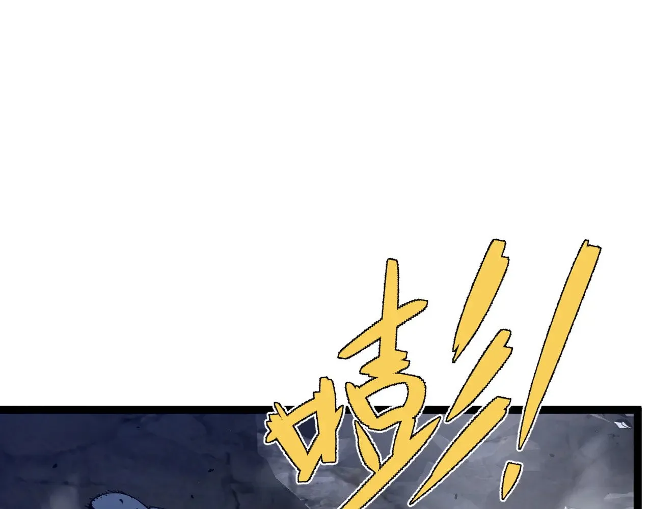第78话 黑暗深处的凶兽31