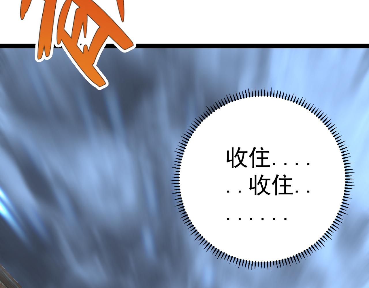 第31话 曾经那个少年74