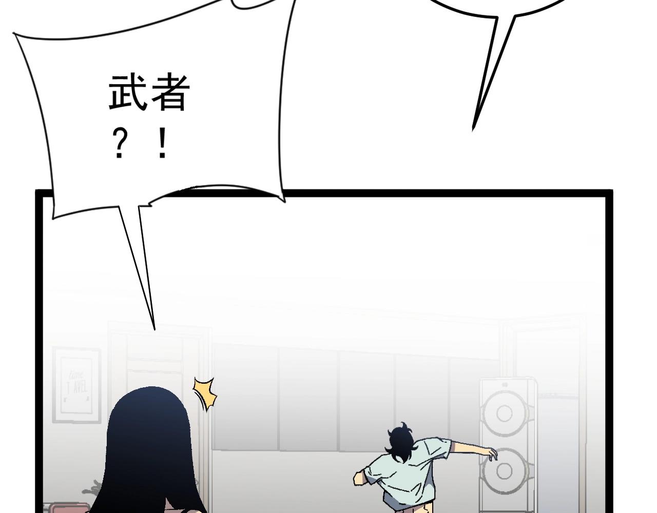 第25话 剪头发25