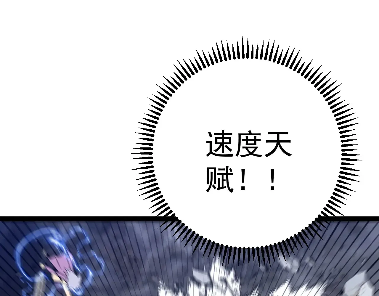第77话 土VS风！！70