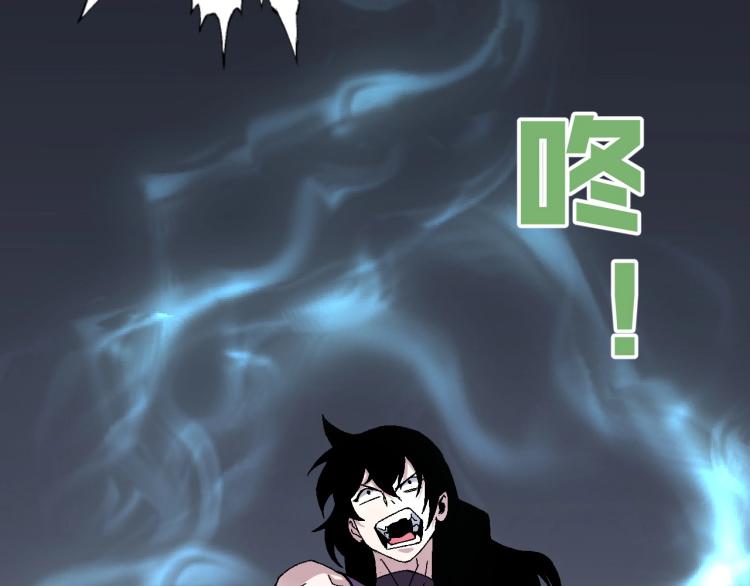 第6话 前往试炼！101