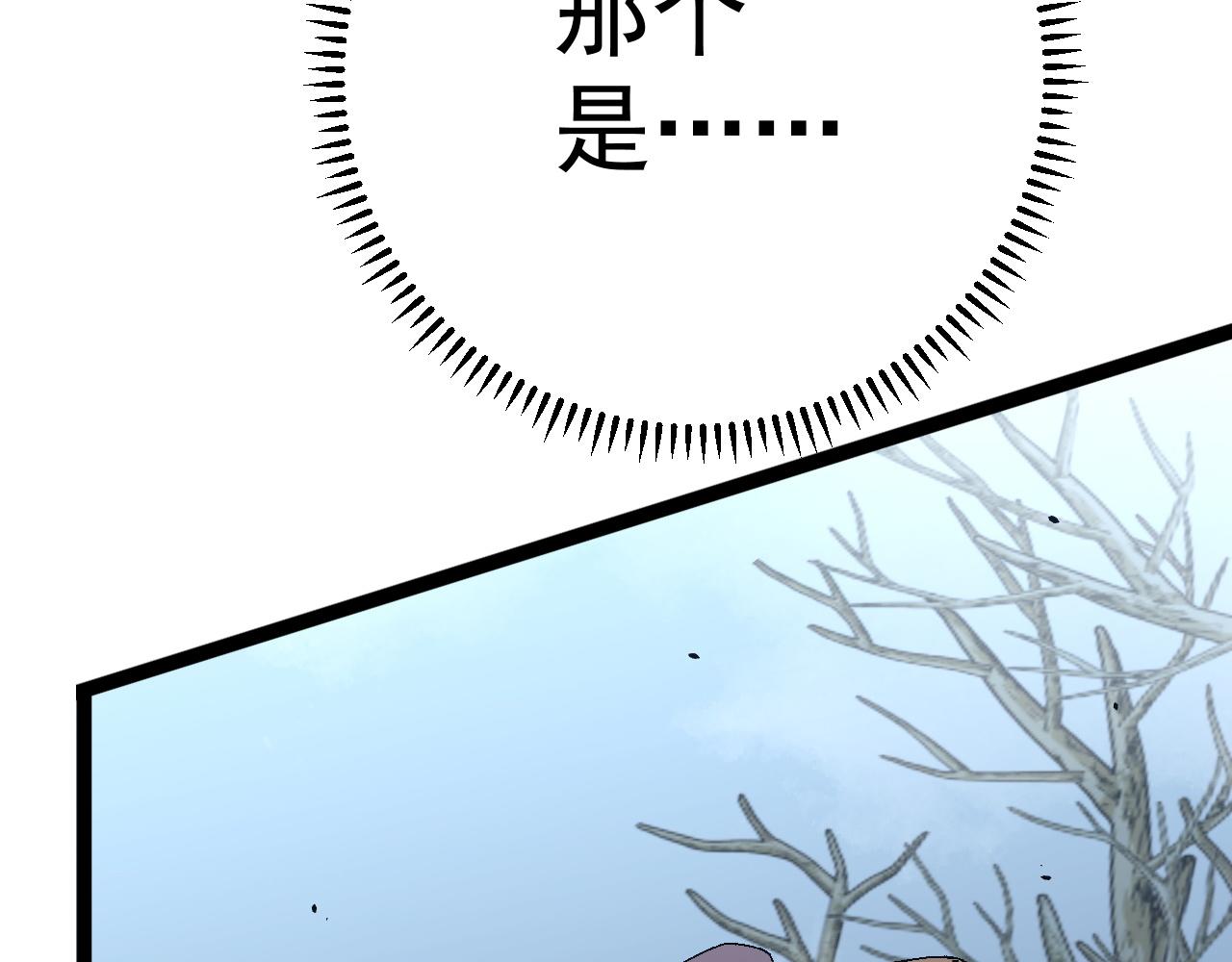 第44话 第一只兽宠122