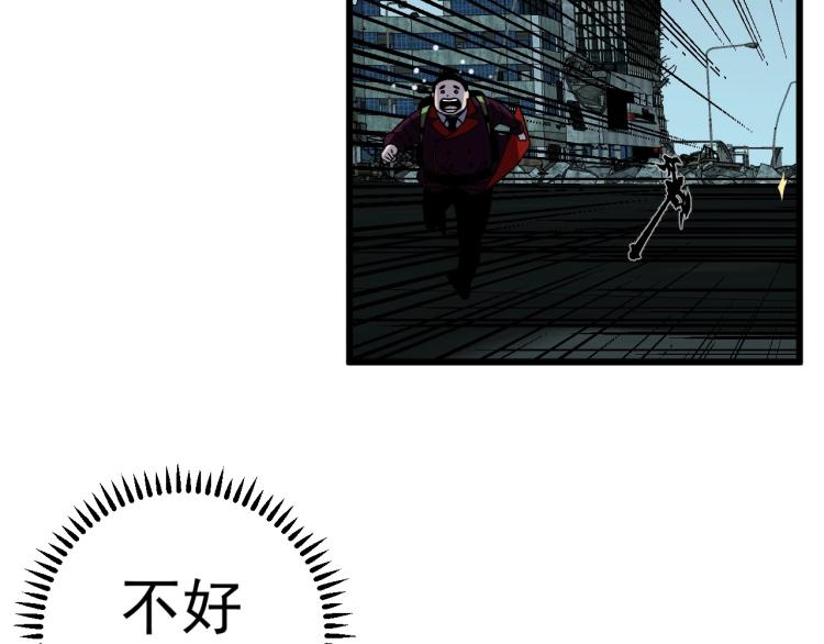 第8话 狩猎开始！60